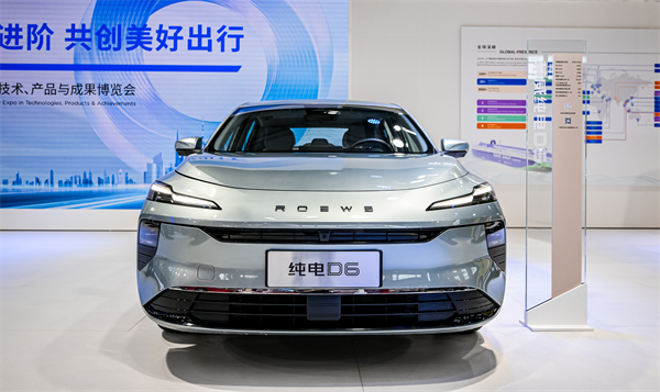 上汽亮相“2025上海碳博会”