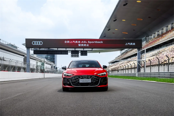 全新上汽奥迪A5L Sportback正式上市，限时臻享价25.99万元起