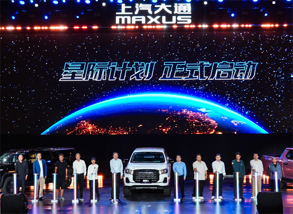 售价7.98万元起，全场景自由时代开启！2026星际皮卡家族携星栈平台定义行业新标杆