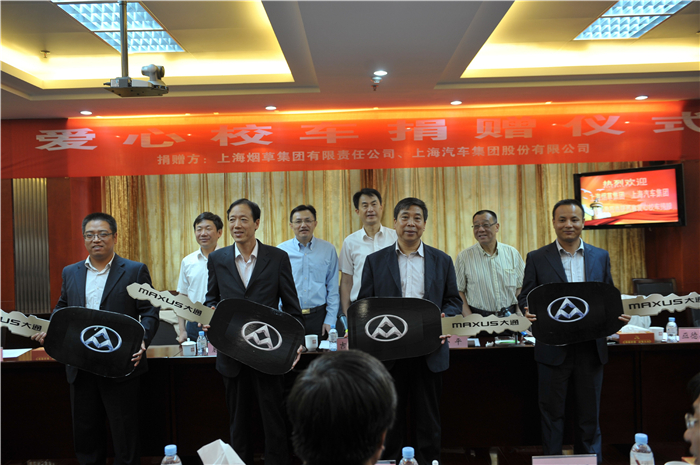 球王会体育携手上海烟草再度向陕西捐赠守护星专用校车