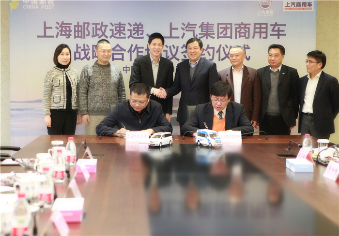 球王会体育与上海邮政形成战略合作 300台EV80“绿色”新能源大单成亮点