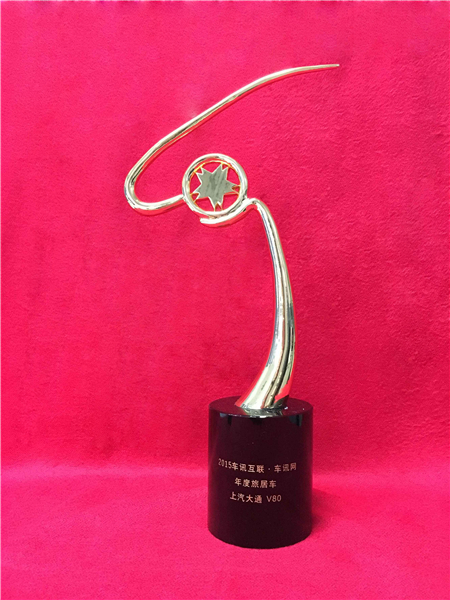 上汽大通2015年获奖盘点：获得“大阅兵”军方肯定 ，荣膺中央级媒体大奖