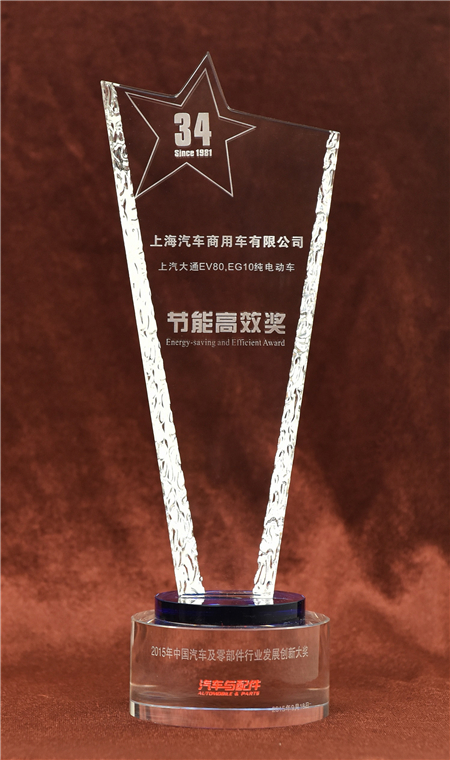 上汽大通2015年获奖盘点：获得“大阅兵”军方肯定 ，荣膺中央级媒体大奖