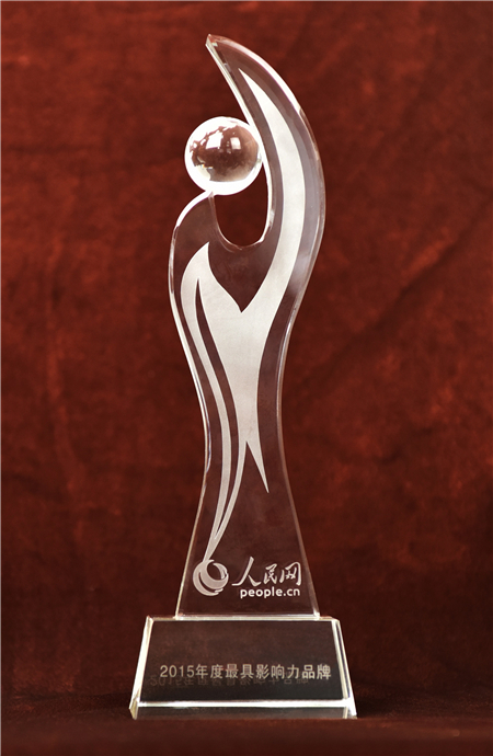 上汽大通2015年获奖盘点：获得“大阅兵”军方肯定 ，荣膺中央级媒体大奖