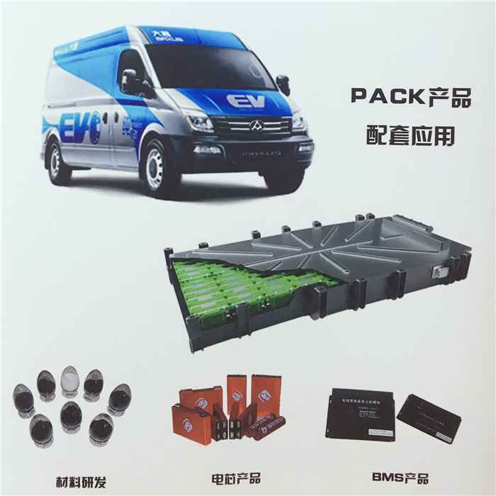 国内首个获得欧洲“E”字头认证电池，为这家车企竖起大拇指