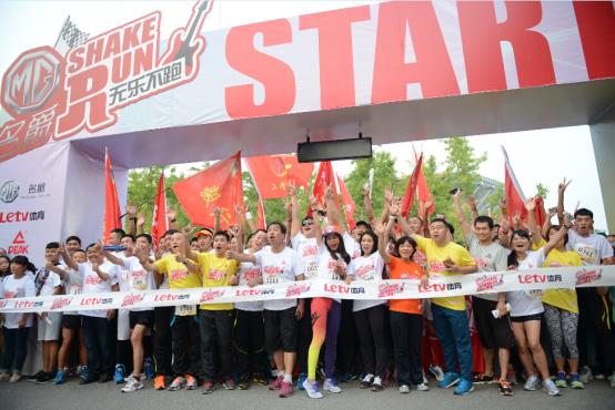 上汽MG名爵“无乐不跑”首站启动 罗琦、毕夏等人气明星扎堆郑州