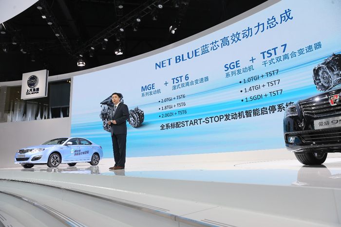 上汽发布“芯动战略” 两大技术品牌创领未来
