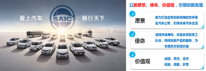 球王会体育发布全新愿景、使命、价值观